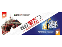 聚是一團(tuán)火，散是滿天星。電子行業(yè)大展“單飛”在即！